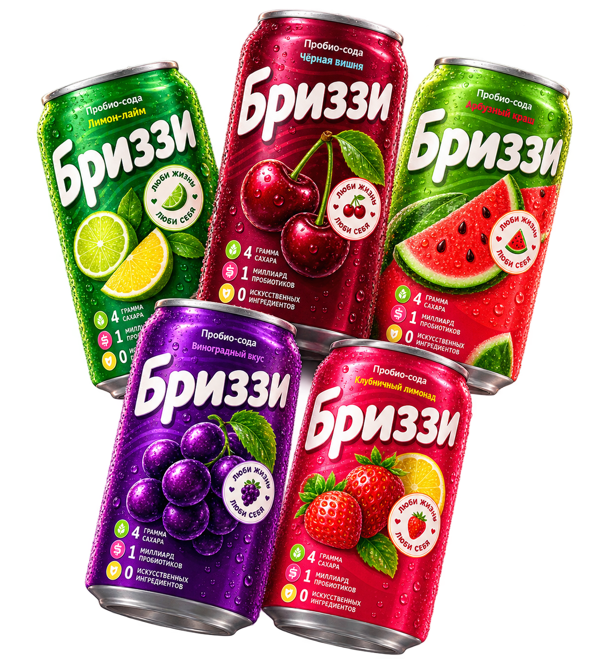 Пять вкусов газировки Бриззи